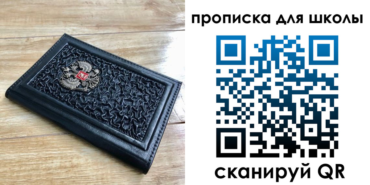 временная регистрация поиск в Ряжске