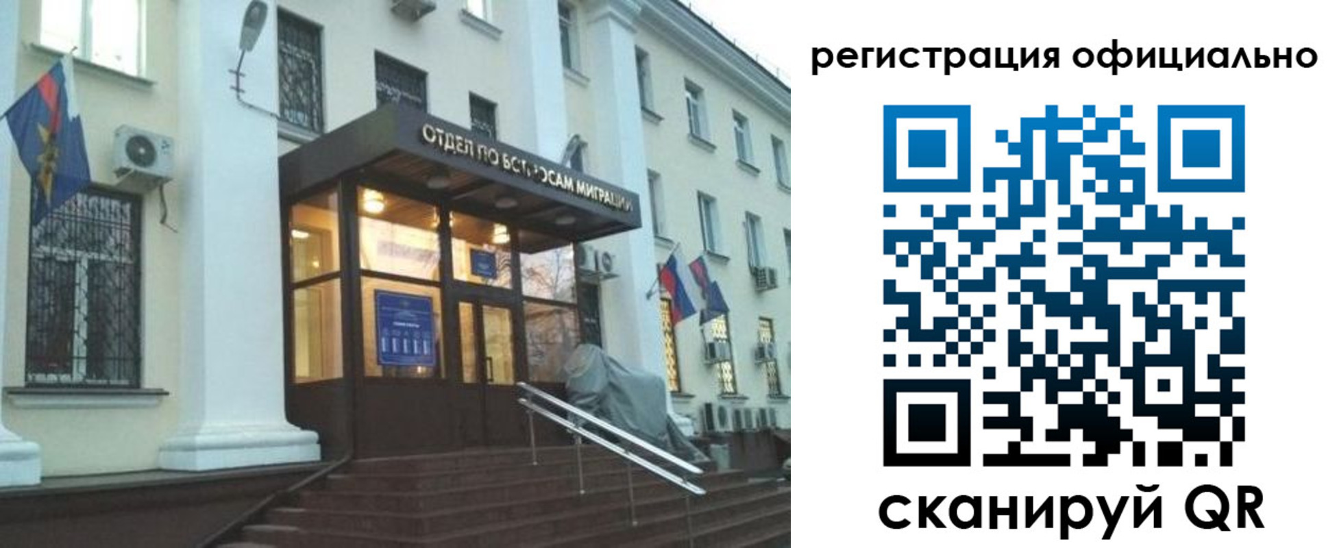 временная регистрация собственник в Ряжске