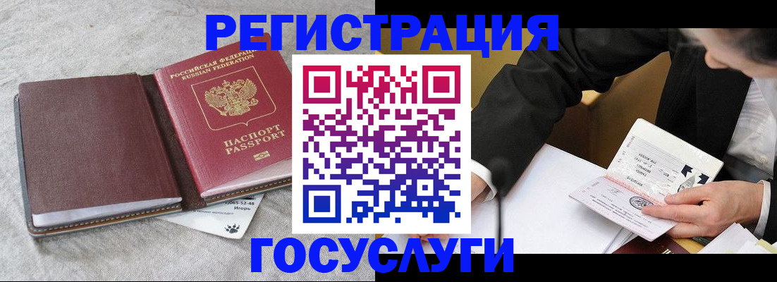 временная регистрация поиск в Ряжске