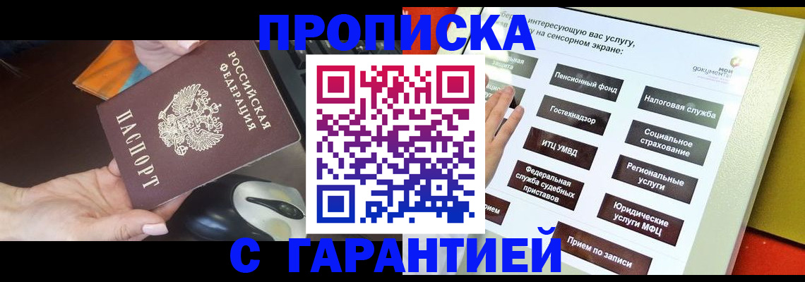 регистрация для школы в Ряжске