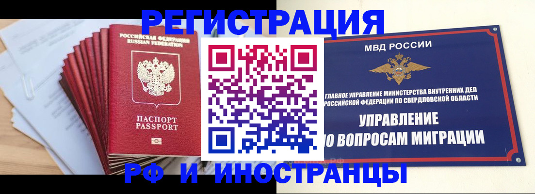 регистрация для дет. сада в Ряжске