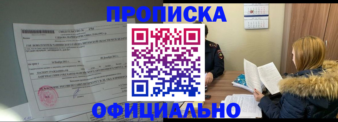 регистрация для школы в Ряжске