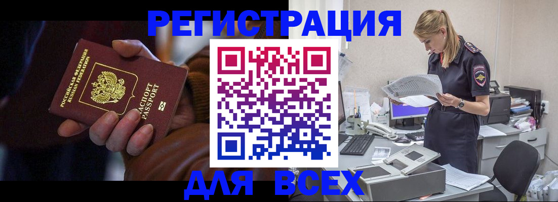 прописка поиск в Ряжске